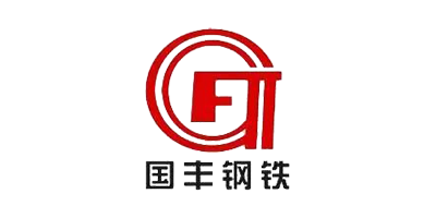 国丰钢铁