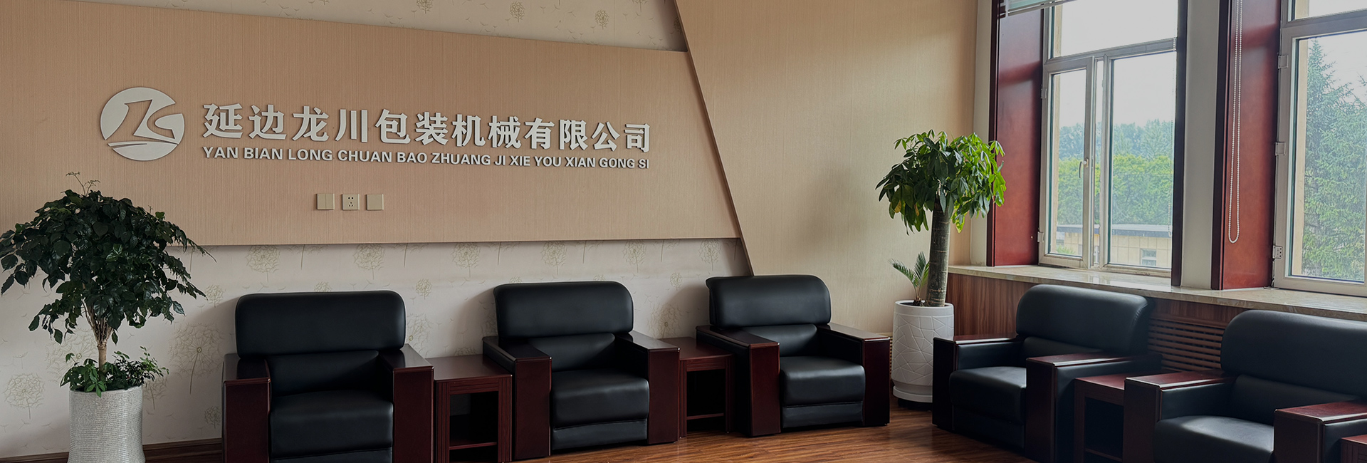 联系俄罗斯专享会