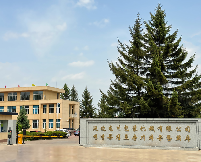 俄罗斯·专享会(中国区)官方网站