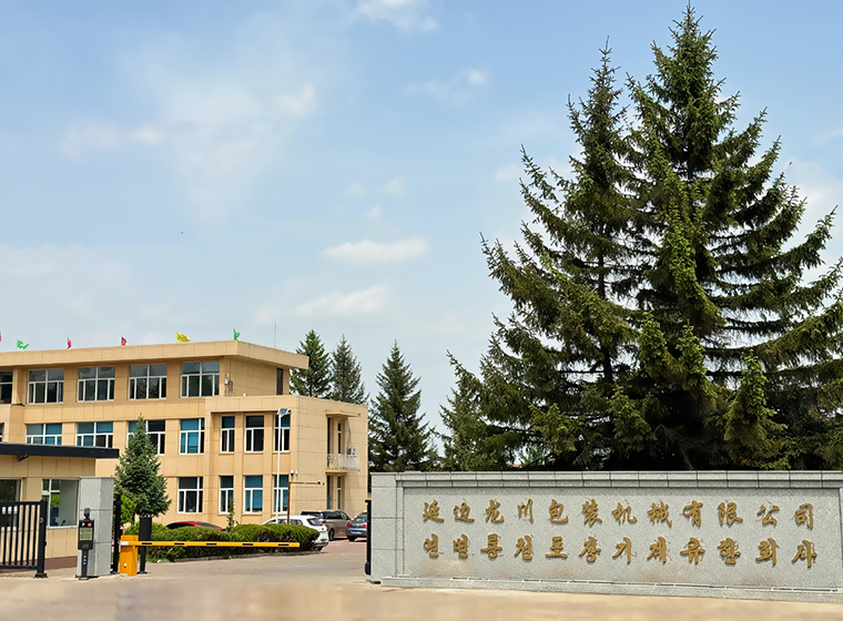 俄罗斯·专享会(中国区)官方网站